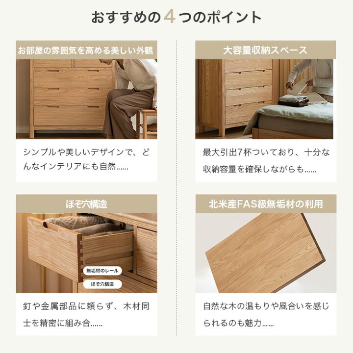楽天市場】キャビネット 木製 完成品 幅95.5cm 引き出し5杯 6杯 