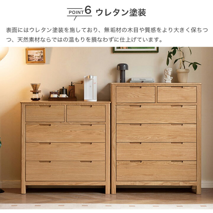 楽天市場】キャビネット 木製 完成品 幅95.5cm 引き出し5杯 6杯 
