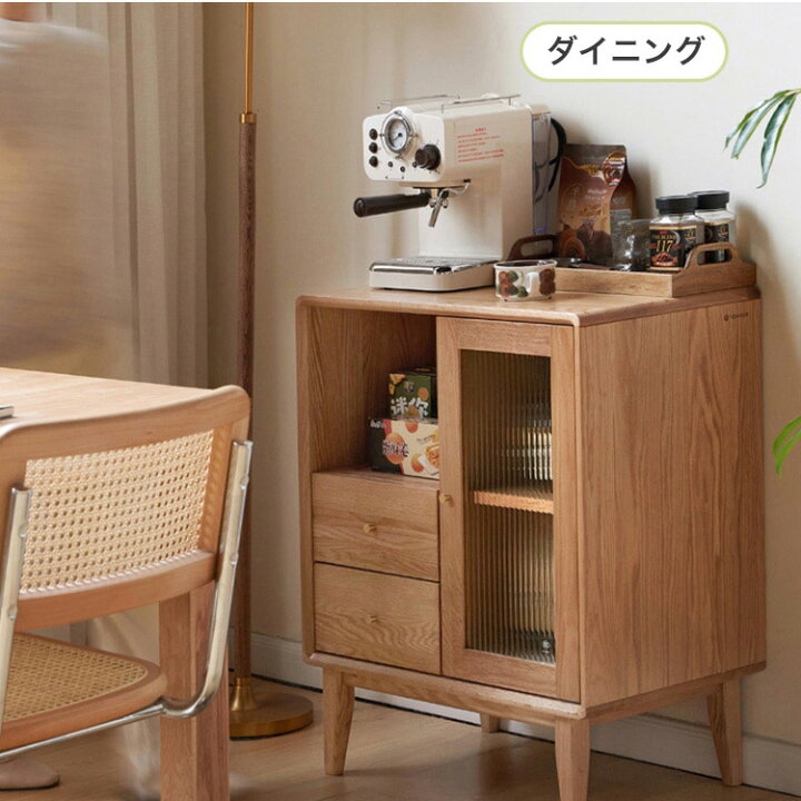 楽天市場】キャビネット 木製 収納棚 引き出し サイドテーブル 収納 
