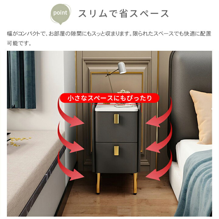 楽天市場】ナイトテーブル おしゃれ 幅25~50cm サイドテーブル 収納 