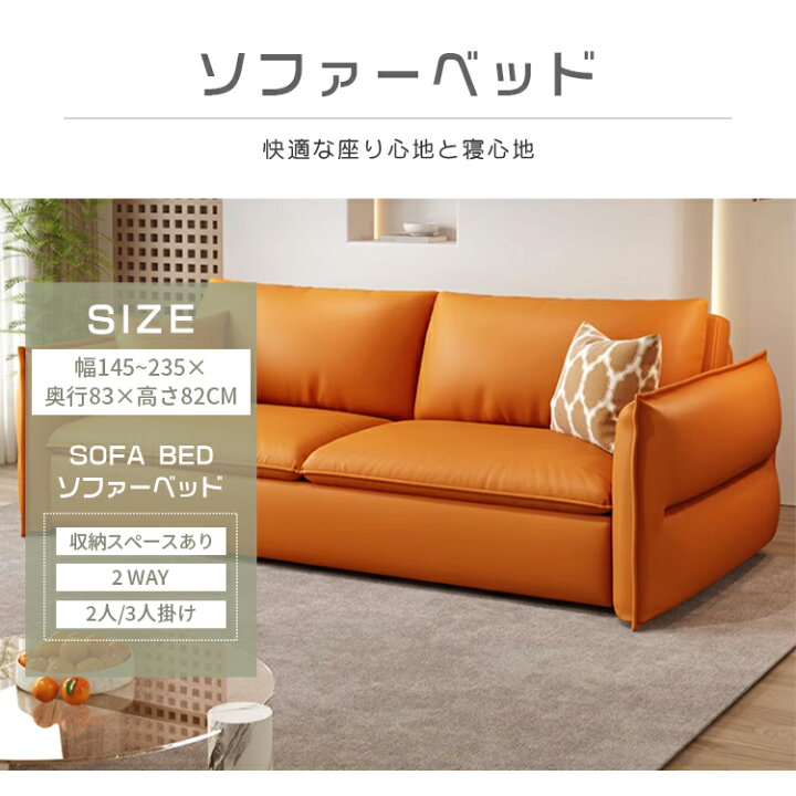 楽天市場】ソファーベッド ソファ 2人掛け 収納付き ソファー 幅145cm 