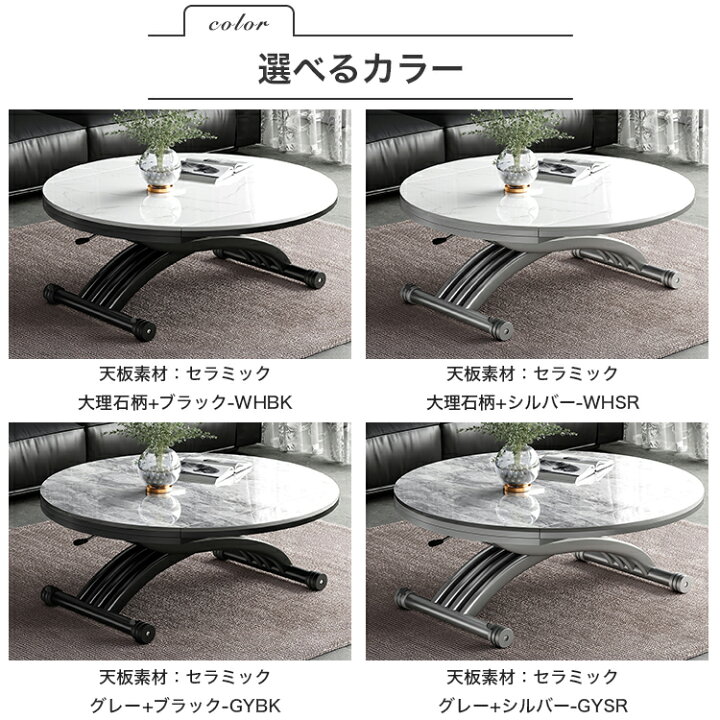 楽天市場】【送料無料・レビュー特典】昇降テーブル キャスター付き 