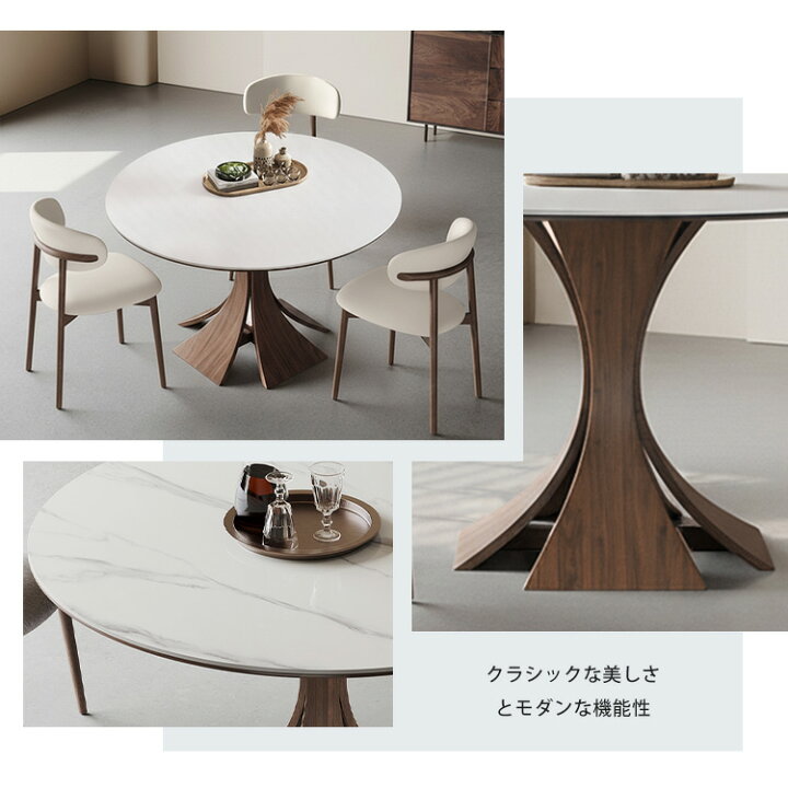 楽天市場】【P9倍】ダイニングテーブル 丸 ダイニングテーブルセット 4 