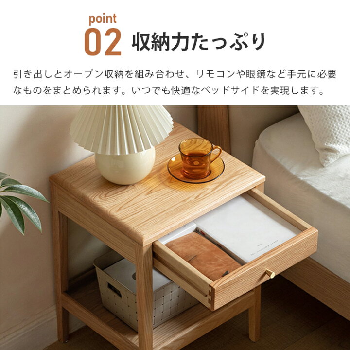 YESWOOD 公式】サイドテーブル 木製 幅45cm 完成品 テーブル 2段 北欧 