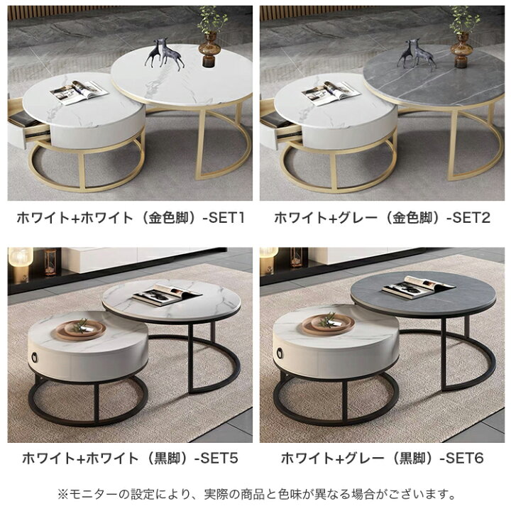 楽天市場】【楽天1位・3年保証】ネストテーブル 丸 セラミック 