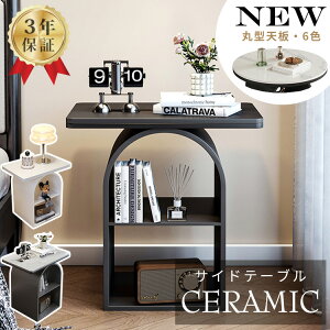 yr[TzTChe[u p^ 50cm ~je[u ی^ \t@[TCh Z~bN ۂ  Ehe[u ubN KX zCg I[vXy[X [ k  Q xbh