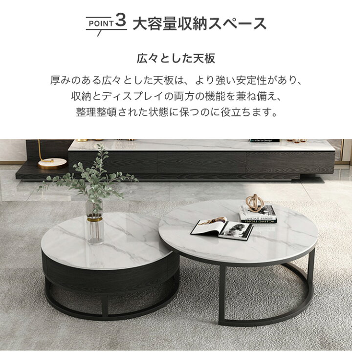 楽天市場】【3年保証・楽天1位】ネストテーブル 丸 セラミック ロー 