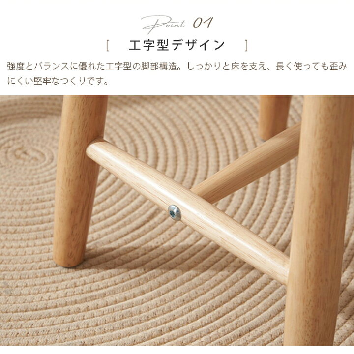 ラタンチェア スツール 丸椅子 籐編み 01-0050-00（商品番号：70-01-0050-00）の通販 |  オフィス家具通販サイトのLOOKIT(ルキット) Zxyler ラタン 椅子 丸凳 ナチュラル い草 手編み 和室 リビング バルコニー用 丈夫 快適 エッジ丸み 耐久性 和モダン