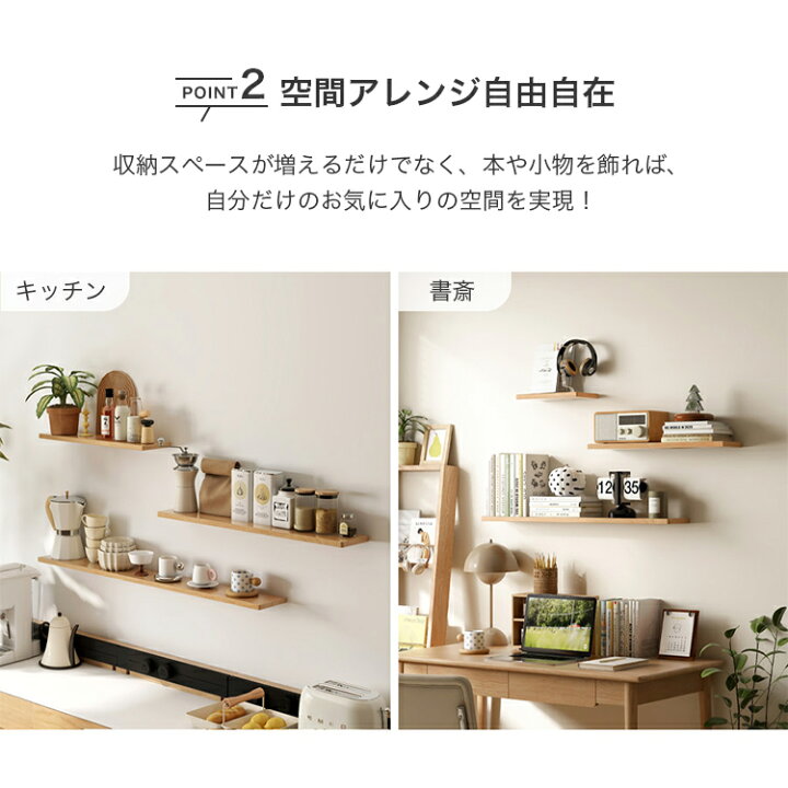 楽天市場】【楽天3位・レビュー特典】ウォールシェルフ 取り付け 