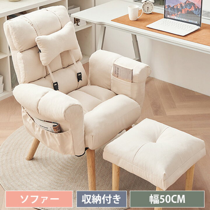 楽天市場】ソファー 一人掛け 高座椅子 ハイバック へたりにくい 