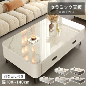 �Z���^�[�e�[�u�� �嗝�Ε� �K���X ���r���O�e�[�u�� ��120cm �����o���t�� ��140cm ���_�� ���[�t�� �V���v�� �I�V���� �����` ���[�e�[�u�� �p�` �Ζڒ� �R���p�N�g �ȃX�y�[�X ������ �z�e��