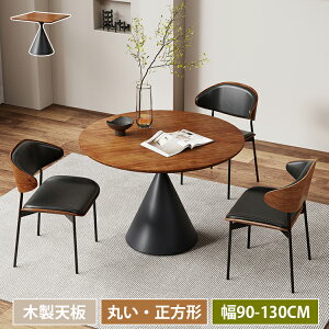TON (トン)よりウィンザー 正方形ダイニングテーブルです。シンプルな 