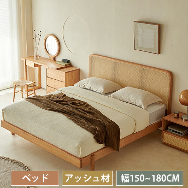 楽天市場】ベッド すのこベッド すのこ 幅150 ダブルベッド ベッド 