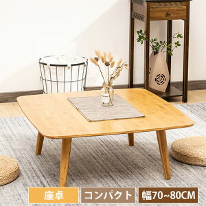 Z^[e[u 80cm [e[u e[u 70cm R[q[e[u  fXN k rOe[u  | k JtFe[u l炵 ~j RpNg _  