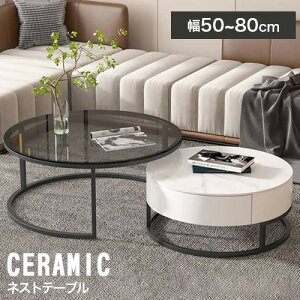 lXge[u  2_Zbg Z^[e[u Z~bN 2Zbg [e[u q ی^ [t  ubN k 嗝 50 60cm k o ~ 70 80cm  R[q