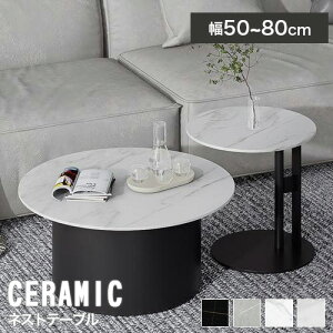 lXge[u  Z~bN 2Zbg 50cm 80cm ۃe[u k  O[ [e[u e[u Z^[e[u rO 嗝Ε TChe[u \t@e[u  _ Ζ