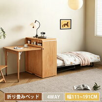 楽天市場】80cm（横幅（cm）70 ～ 79.9）（折りたたみベッド｜ベッド 