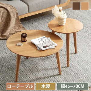 TChe[u  ؐ  R[q[e[u a45/70cm lXge[u ԑ ؖ i` ی^ ۃe[u ~` [e[u iCge[u  R[q[e[u 