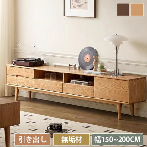 er [{[h 180cm er{[h 150 [ ؐ  TV{[h 200 [^Cv erbN 150 erbN k o[ rO{[h i` o ^ TV I 