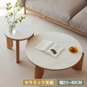 Z^[e[u  嗝 [e[u Z~bN 45cm ی^ 80cm lXge[u ؐ 2 k  i` Eh TChe[u  rO OWA[ R[q[e