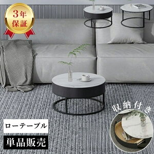 y݌Ɉ|zTChe[u Z^[e[u Pi  [e[u Z~bN   e[u  [t 嗝Β ~` 45 60cm Lk k ۃe[u R[q[e[u lXg