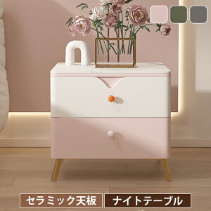 ナイトテーブル 収納 幅40cm サイドテーブル 木製 ミニテーブル コンパクト おしゃれ ベッドサイドテーブル スリム チェスト ソファーテーブル 小さい かわいい 北欧 サイドチェスト 引き出