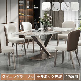 ダイニングテーブル セラミック セラミックテーブル 大理石調 白いテーブル 6人 食卓 4人用 テーブル 方形 食事テーブル 方形テーブル 4人 幅130cm 幅140cm 幅160cm 幅180cm 高さ75cm 食事 ダイニング 会議テーブル 北欧 ステンレス ホワイト おしゃれ 椅子追加可能【GZ】