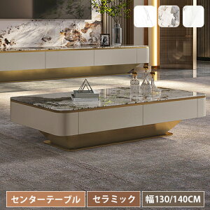 Z^[e[u 嗝 o4t rOe[u  [e[u  [ 傫 130cm 140cm e[u 嗝Ε Ζڕ X`[ C ce[u 嗝Β Ɩp I