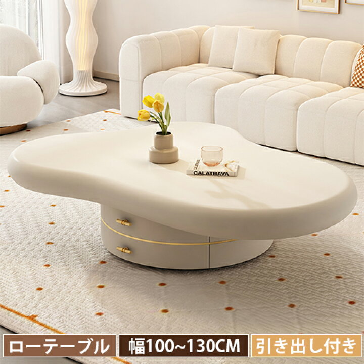 楽天市場】センターテーブル 幅100cm 円型 木製テーブル カフェ 