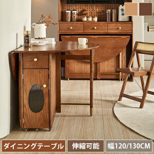 _CjOe[u ی^ ܂肽 120cm 130cm e[u o^tC ؐ RpNg He[u He[u 4l 6lVR AbV 4lp [ i` uE `FAǉ