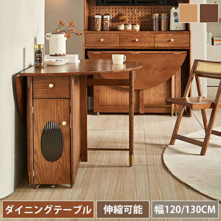 楽天市場】ダイニングテーブル 丸型 折りたたみ 幅120cm 幅130cm 