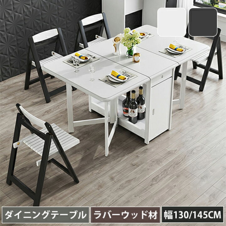 折り畳み 伸長式ダイニングテーブル 伸長式 バタフラ 机 コンパクト 木製折りたたみダイニングテーブル キャスター付き 省スペース 伸長式 バタフライ  折り畳み 伸長式ダイニングテーブル 木製食卓 机 伸長式 コンパクト 多機能木製折りたたみ伸長テーブル キャスタ 楽天 ... 折りたたみ 食卓テーブル バタフライテーブル ダイニングテーブル 折りたたみダイニングテーブル テーブル 食卓 机 伸長式 コンパク