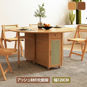 _CjOe[u ی^ ܂肽 o^tC 120cm 130cm e[u ؐ RpNg VR AbV 4lp He[u He[u 4l 6l [ i` uE `FAǉ