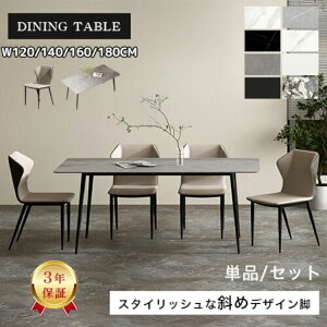 _CjOe[u 4l| 140cm Z~bNe[u 160cm 6l| _CjOe[uZbg 180cm k 嗝Β e[u He[uZbg Z~bN 嗝Ε 120cm He[u