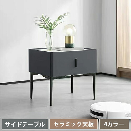 【他お勧め】ソファサイド収納