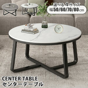 Z^[e[u  80cm [e[u  Z~bN  ۃe[u 60cm 嗝 JtFe[u 50 _CjOe[u k O[ Z~bNe[u _CjO R[q[e[u