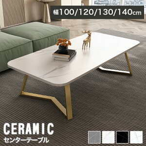 Z^[e[u 嗝 [e[u  Z~bNe[u 100cm 120cm 130cm 140cm TChe[u k R[q[e[u 嗝Ε Z~bN  fXN \t@e[u rOe