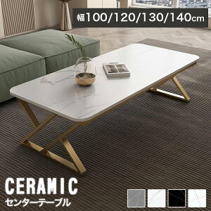Z^[e[u Z~bN 100cm [e[u  120 Z~bNe[u 130 e[u 140 _ rO zCg R[q[e[u k JtFe[u  O[ p` 