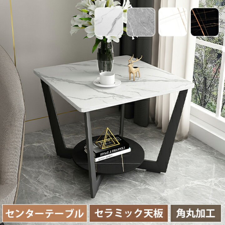 楽天市場】センターテーブル 大理石調 セラミック ローテーブル 