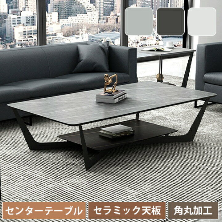 楽天市場】センターテーブル ローテーブル リビングテーブル 机  