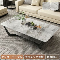 楽天市場】大理石 ローテーブル（横幅（cm）140 ～ 149.9）（センター 