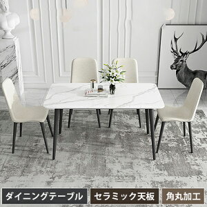 _CjOe[u 120cm-180cm Z~bN e[u 嗝Β Xg[ 4-6lp k _  ϔM ϐ LYɋ   zCg Ζڕ Xg[ ce[u Ɩp ItB