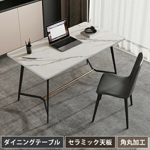 փfXN Z~bN fXN ItBXe[u 4-6lp e[u 100cm-160cm Xg[ _CjOe[u 嗝Β k _  LYɋ ubN O[ zCg wKfXN 