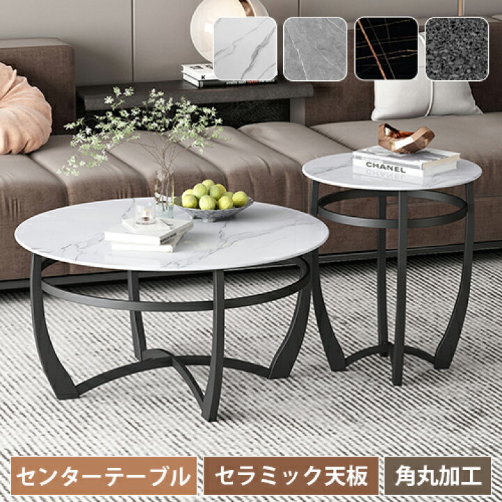 楽天市場】センターテーブル ローテーブル 幅50cm 80cm センター 