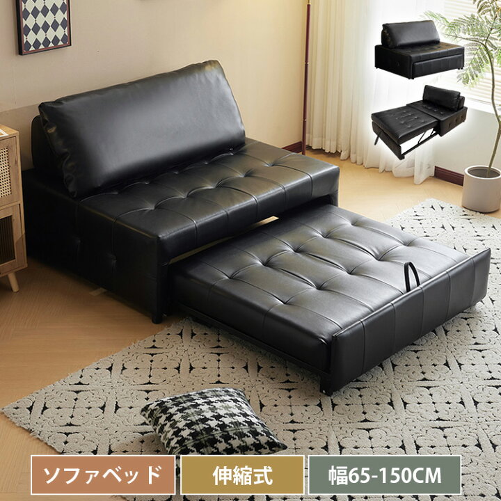 楽天市場】ソファベッド 2way 2人掛け 折りたたみ ソファー ソファ 