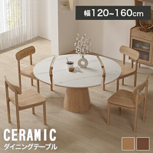 _CjOe[u ۃe[u 120cm Z~bNe[u ~` 150cm  Lke[u 嗝Ε 4l| He[u 6l| 135 160cm zCg e[u Pi 킢 Lk C 