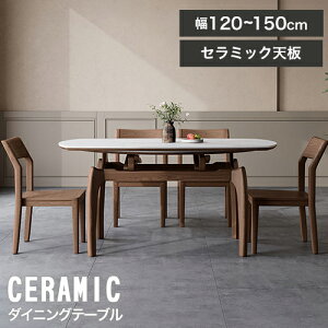 _CjOe[u Z~bN Lk Z~bNe[u 嗝Β Lke[u 6l| e[u C ؐ 120cm 150cm 135cm He[u  4l  _CjO Ζڒ 4l| 