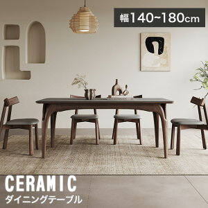 _CjOe[u 140cm 4l| Z~bN e[uZbg 6l| 160cm O[ _CjOZbg VR H 嗝Β zCg ؐ He[u 150cm rO uE 180cm 4lp 