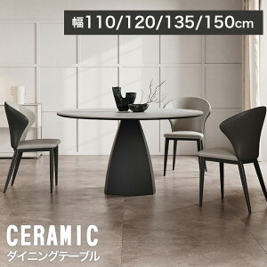 _CjOe[u Z~bN   120cm 4l| 嗝Β zCg ~ 135cm 6l| ۂe[u ؍ 嗝 He[u 110cm Ζڒ 150cm rO e[u ~^ ی^ 4l 6l H 