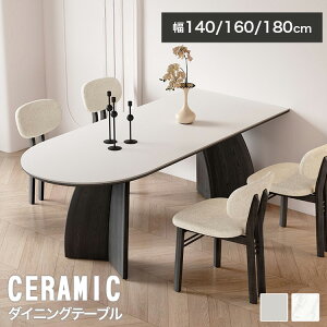 _CjOe[u ȉ~` 4l| 160cm ۃe[u Z~bN 140cm 4lp ~ 180cm 6l| C e[u ۂ H  k He[u ّf ubN ϋv AbV V